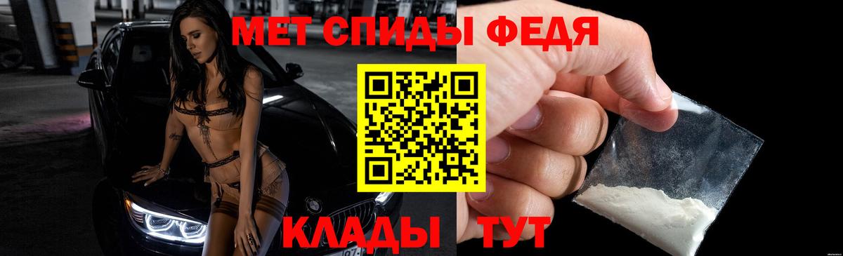 АМФ Розовый Домодедово