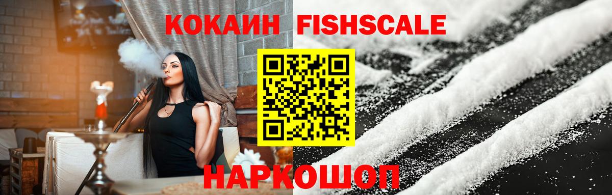 Кокаин Боливия Домодедово