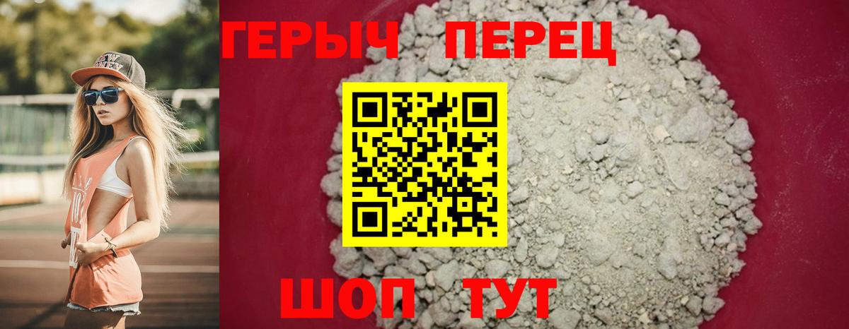 Домодедово  Героин Афган  Вход с VPN 