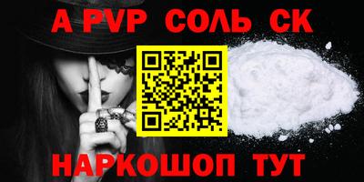 сатива Гагарин