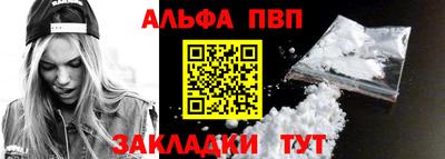 соль курить ск Гатчина
