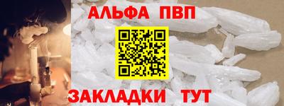 стафф Гай