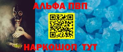 соль курить ск Гатчина