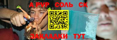 стафф Гай