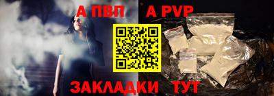 стафф Гай