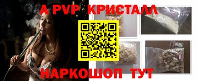 соль курить ск Гатчина