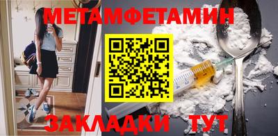 сатива Гагарин