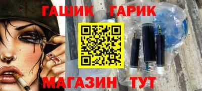 стафф Гай
