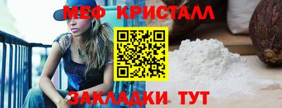 стафф Гай