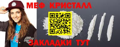 стафф Гай