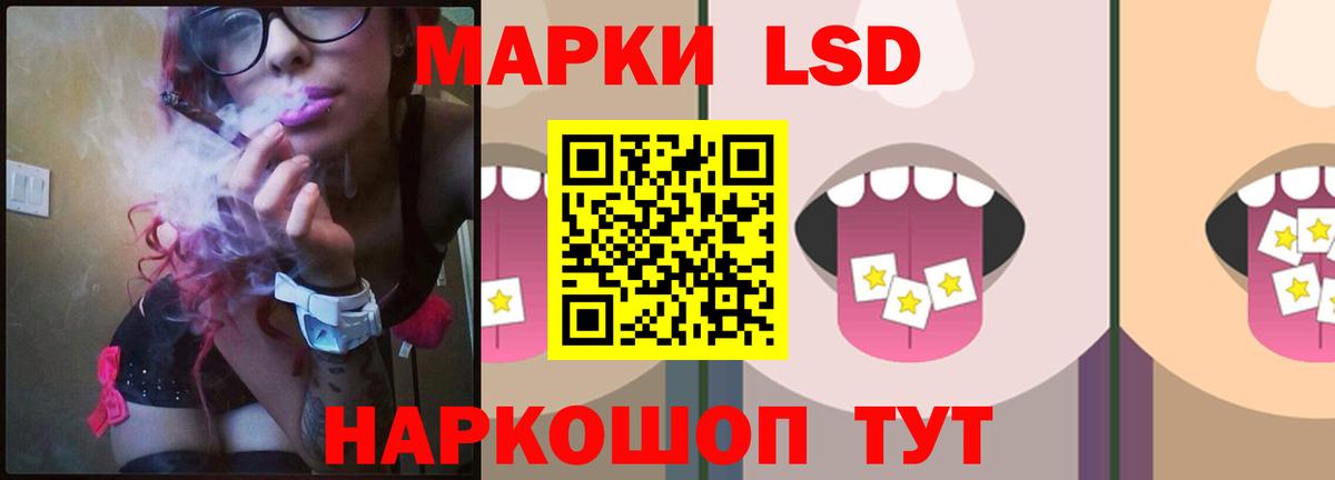 LSD-25 экстази ecstasy Домодедово