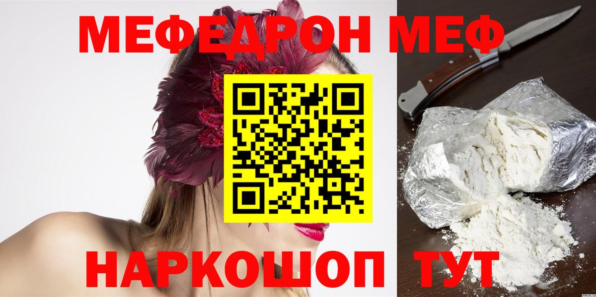 МЯУ-МЯУ мука  МЯУ-МЯУ  МЯУ-МЯУ  Домодедово  Вход с VPN 