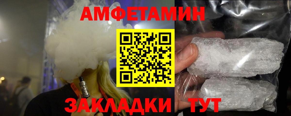 Домодедово  МЕТАМФЕТАМИН Methamphetamine  МЕТАМФЕТАМИН Methamphetamine  Вход с VPN 