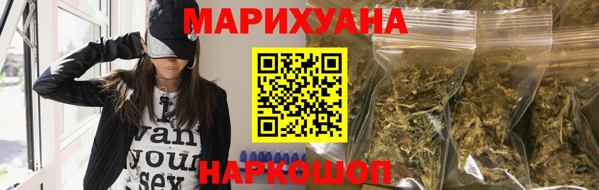 Домодедово  Бошки марихуана гибрид  Шишки марихуана THC 21%  Вход с VPN 